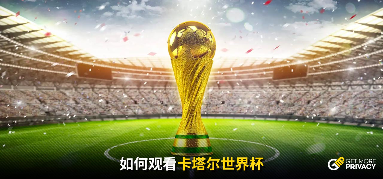 始终掌握着